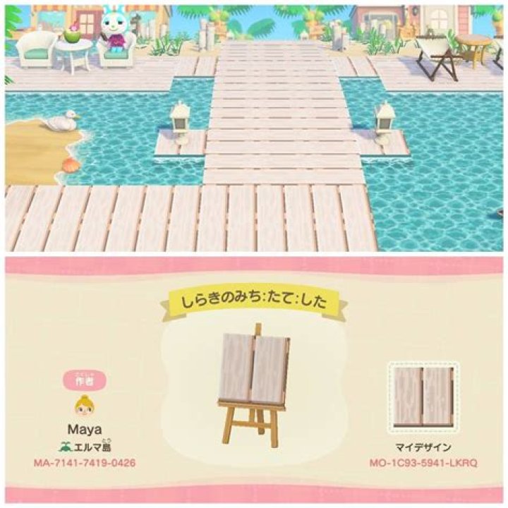 Can you make Animal Crossing designs online?
