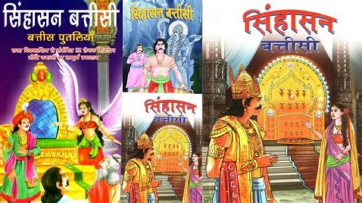 Did Raja Bhoj get Sinhasan battisi?