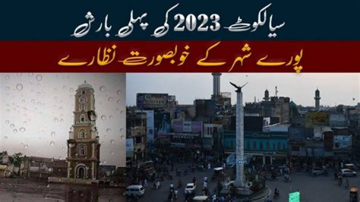 Does it rain in Sialkot today?