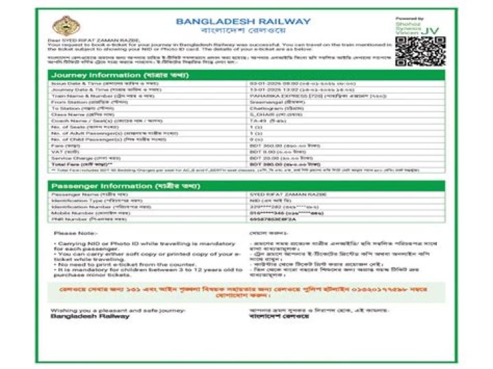 How can I buy train ticket online in Bangladesh?