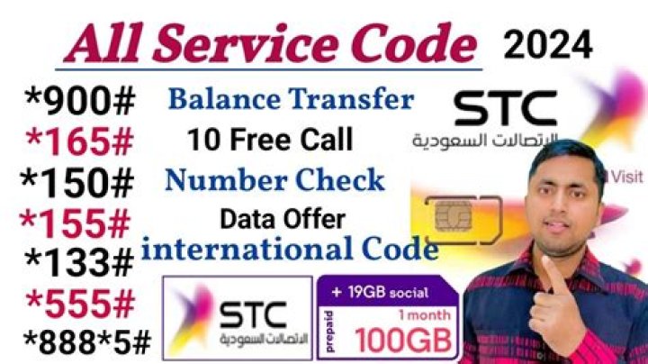 How can I get special offer in STC?