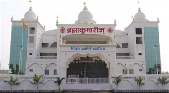 How can I permanently join brahmakumari ashram?