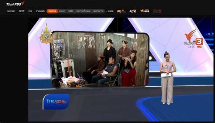 How can I watch Thai TV?