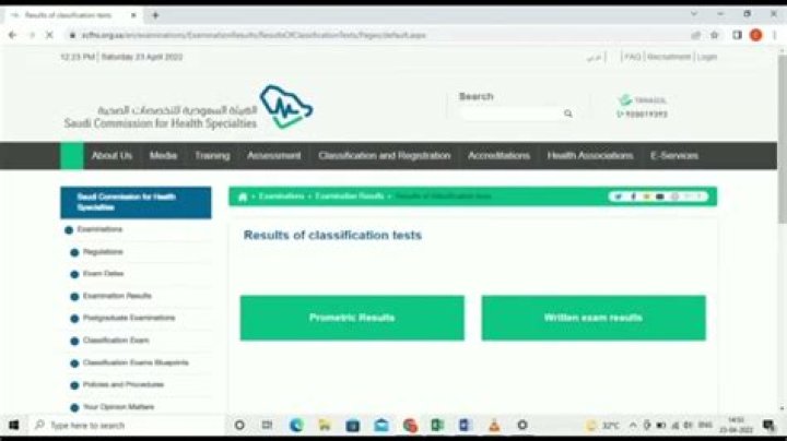 How do I check my Prometric results online?