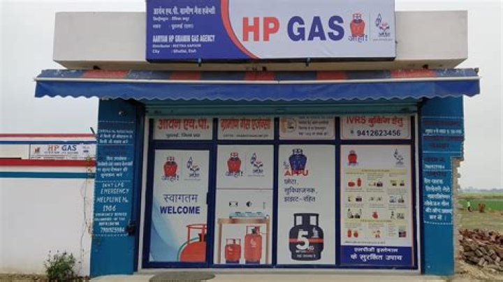 How do I complain to HP Gas office?