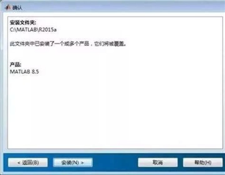 How do I enable MATLAB R2015a?