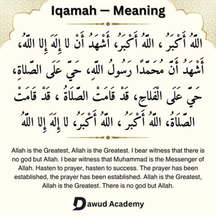 How do you say Iqama before Salah?