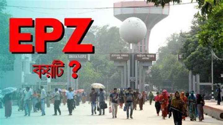 How many EPZ are there in Dhaka?