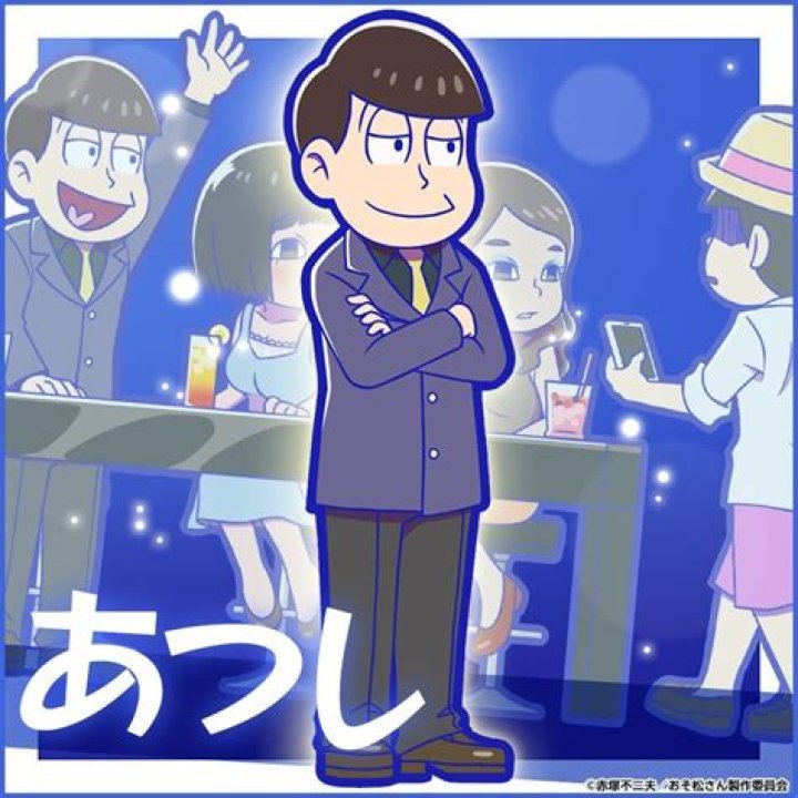 How old is Todomatsu?