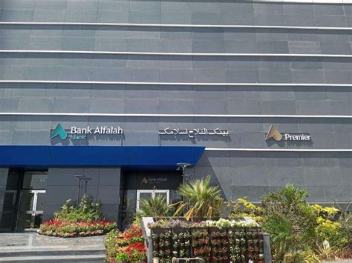 Is alfalah bank is Islamic bank?
