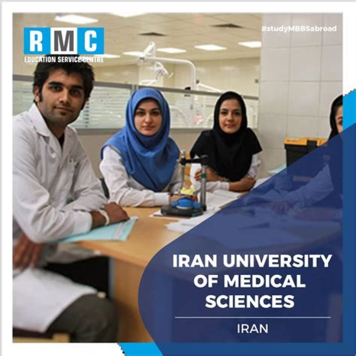 Is Iran University of Medical Sciences good?