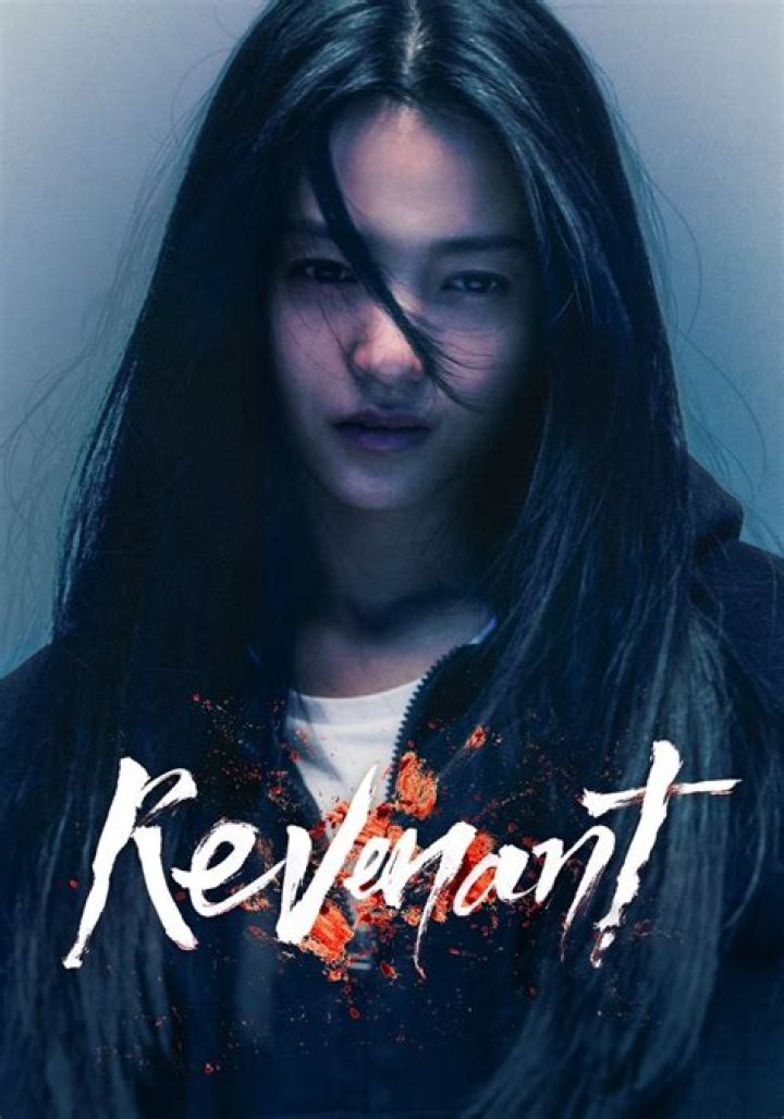 Is the Revenant on any streaming service?