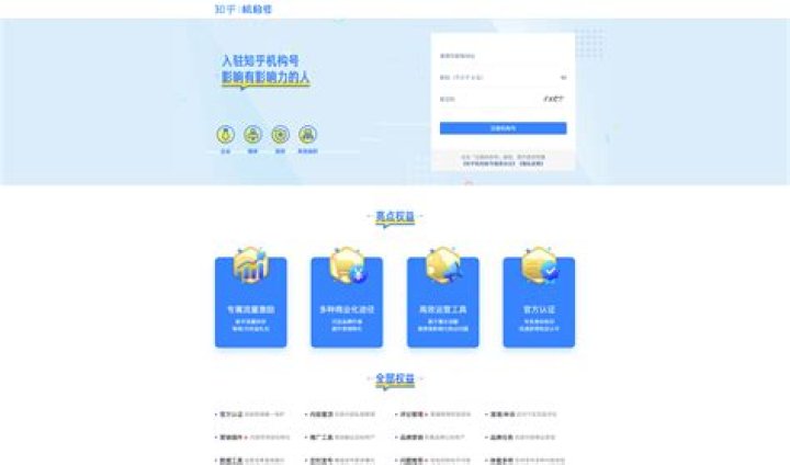 Is Zhihu a good company?
