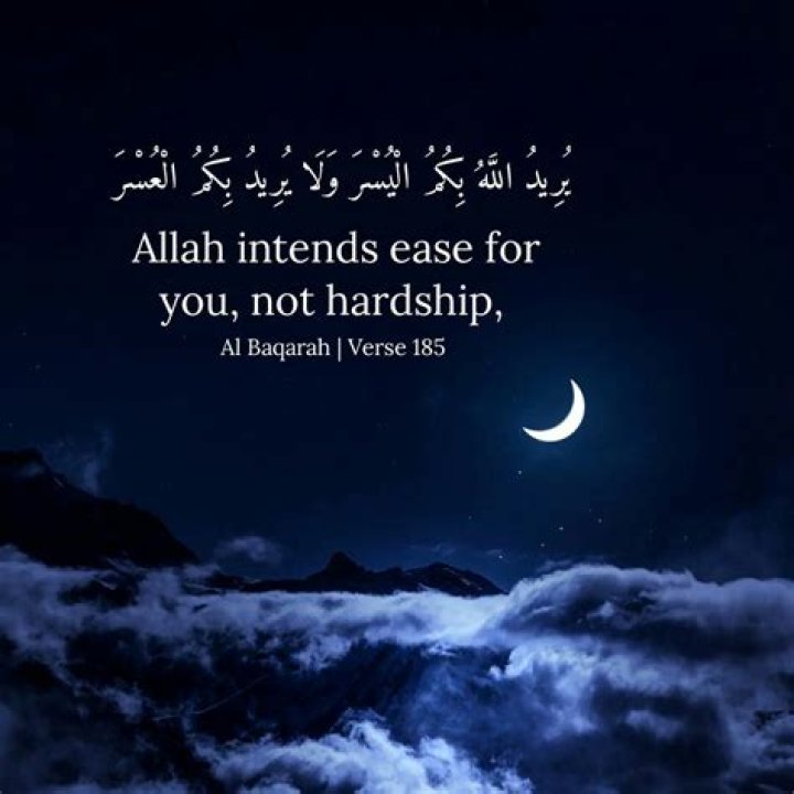 What Allah says about the moon?