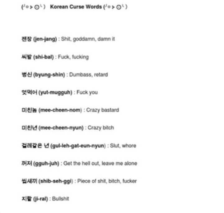 What are curse words in Korean?