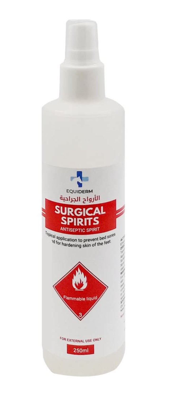 What can I use instead of surgical spirit?