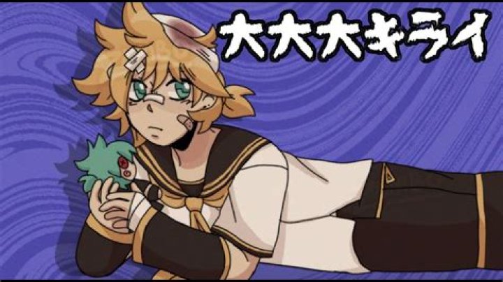 What does Daikirai mean?