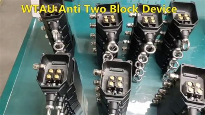 What is an anti-two block switch?