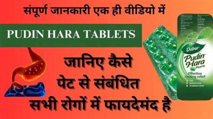 What is Pudin Hara tablet used for?