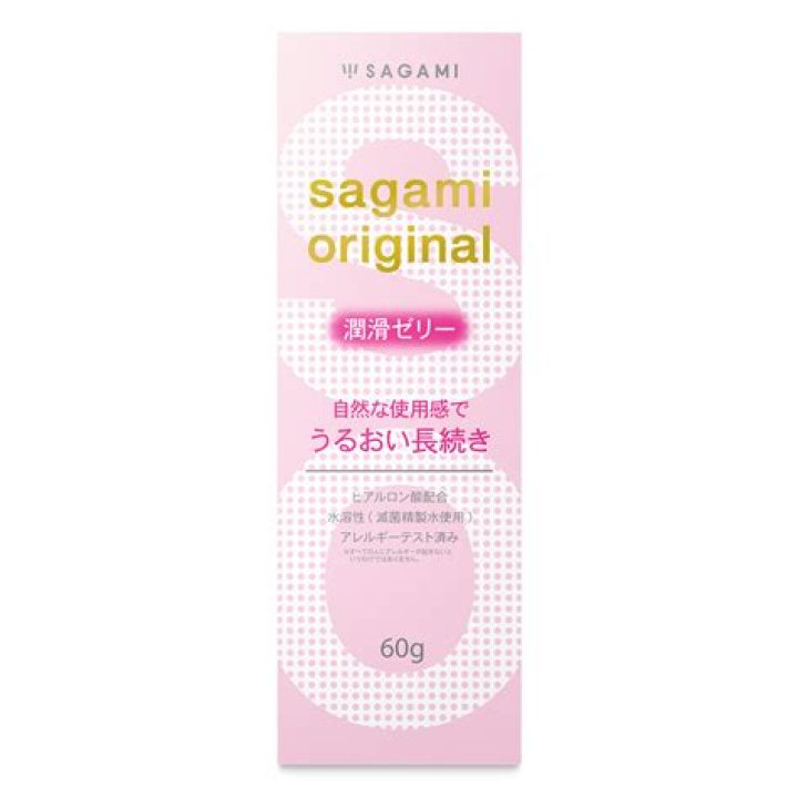 What is Sagami Original?