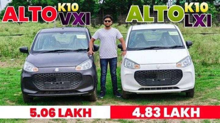 What is the difference between Alto K10 LXI and VXI?