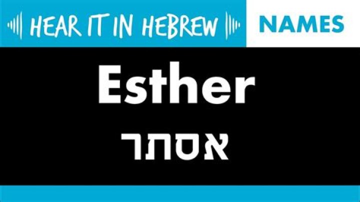 What is the name Esther in Hebrew?