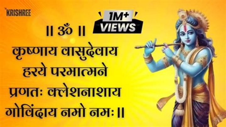 What mantra should I chant for Krishna?