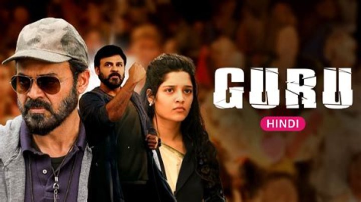 Where we can watch guru movie?