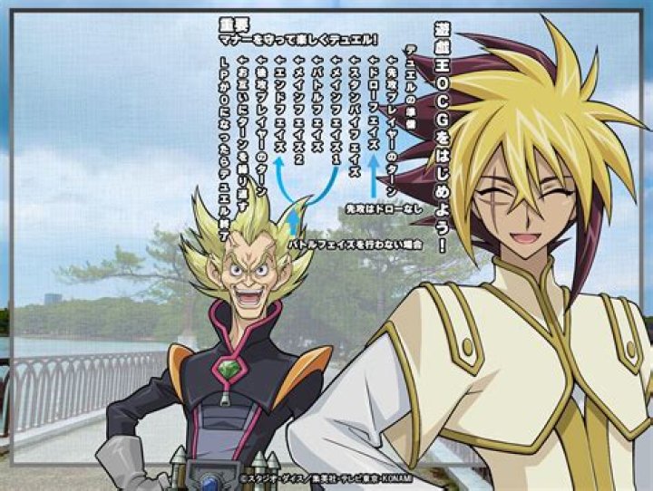 Who is Faker in Yu Gi Oh Zexal?