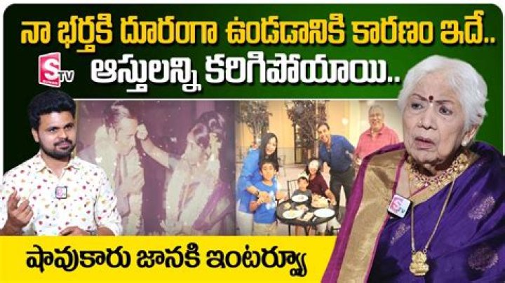 Who is Sowcar Janaki husband?